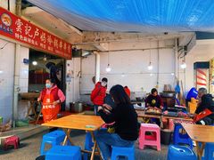 -雲记卢妈冷锅串串(中道街总店)