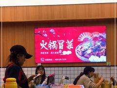 -冒菜西施·非遗冒菜(总店)