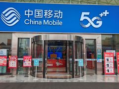 -中国移动(高升桥营业厅)
