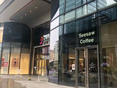 -Seesaw Coffee(苏州中心店)