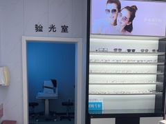 -大明眼镜(方庄店)