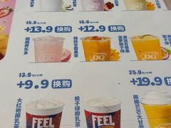 -DQ·蛋糕·冰淇淋(河东万达店)