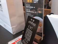 -锦荟JINHUI·浙江小馆(上海荟聚店)