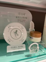 -谷雨官方旗舰店