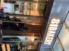 -81BAKERY(大学路店)