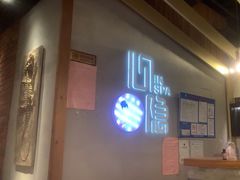 -心隐·按摩·SPA(盈石广场店)