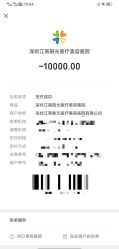 -深圳阳光医疗美容