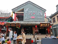 -渡海小渔村.老辈日照菜