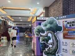 -潇湘国际影城(天马店)