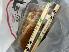 -乔伯凉面(白沙路店)