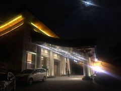 -三清山希尔顿度假酒店