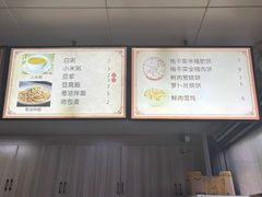 -张记烧饼(古墩店)
