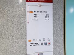 -广州热雪奇迹