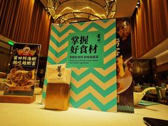 -莆田餐厅PUTIEN(三里屯店)