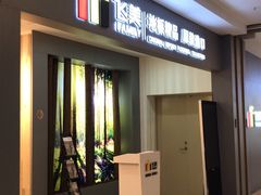 -红星美凯龙(北京北四环店)