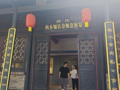 -内乡县衙博物馆