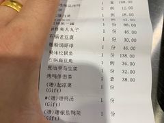 -北京老铺烤鸭(老城根店)