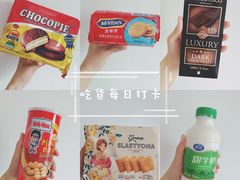 -麦凯乐(尚志大街店)