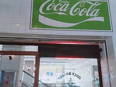 门面-Juicy Bakery(瑞景店)