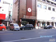 -陳生記米线·始于1989(武林店)