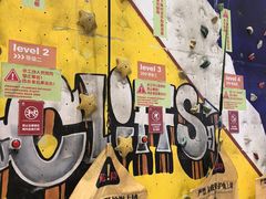 -攀猩儿童攀岩馆(宝乐汇店)