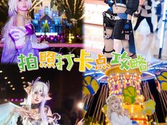 -青岛方特梦幻王国