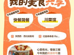 -红房子西菜馆(淮海店)