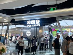 -赛格国际购物中心(小寨店)