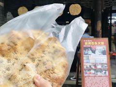 -台儿庄古城