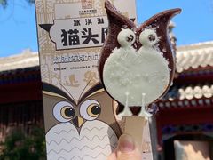 -北京鲁迅博物馆(北京新文化运动纪念馆鲁博馆区)