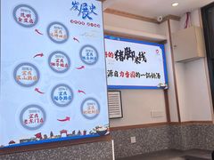 -力香园猪脚米线(金星店)
