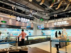 -盒马鲜生(皇庭广场店)