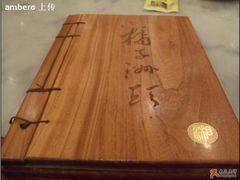 -橘子洲头湘菜馆