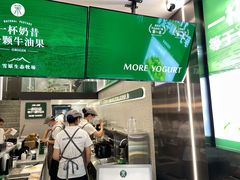 -茉酸奶(春熙路店)