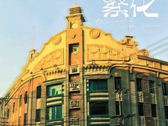 -蘭心餐厅(进贤路店)