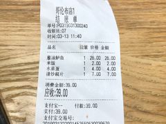 -顺旺基大厨现炒(哥伦布店)
