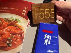 -小炳胜(天环店)