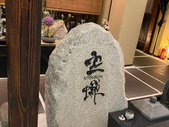 -空蝉怀石料理(益丰·外滩源店)
