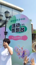 -爱陪伴一对一月子中心(融侨店)