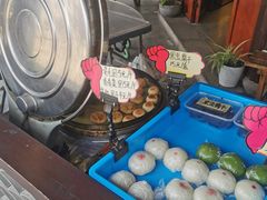 -仁昌顺(震泽店)