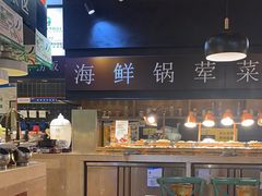 -亚马逊环球美食百汇(新城吾悦广场店)