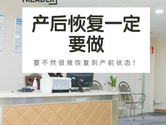 -广州仁爱天河医院