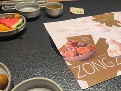 -大龙燚·旷野鲜火锅(广州首店)