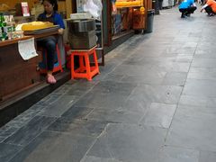 -歹街(金成店)