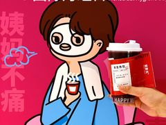 -炖物24章·顺时轻养茶(黄龙店)