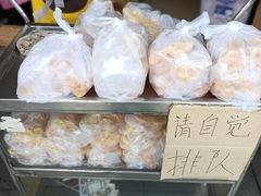 -传说中那条蛋散
