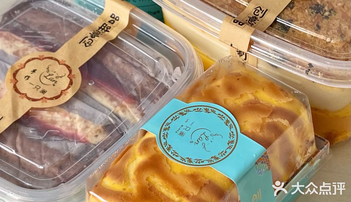 【网红甜品店测评】一只澜