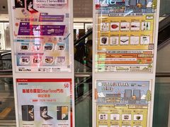 -新城市广场