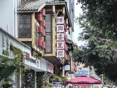 -陈麻婆豆腐(旗舰店)