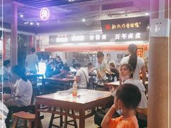 大堂-大栅栏店老北京美食城